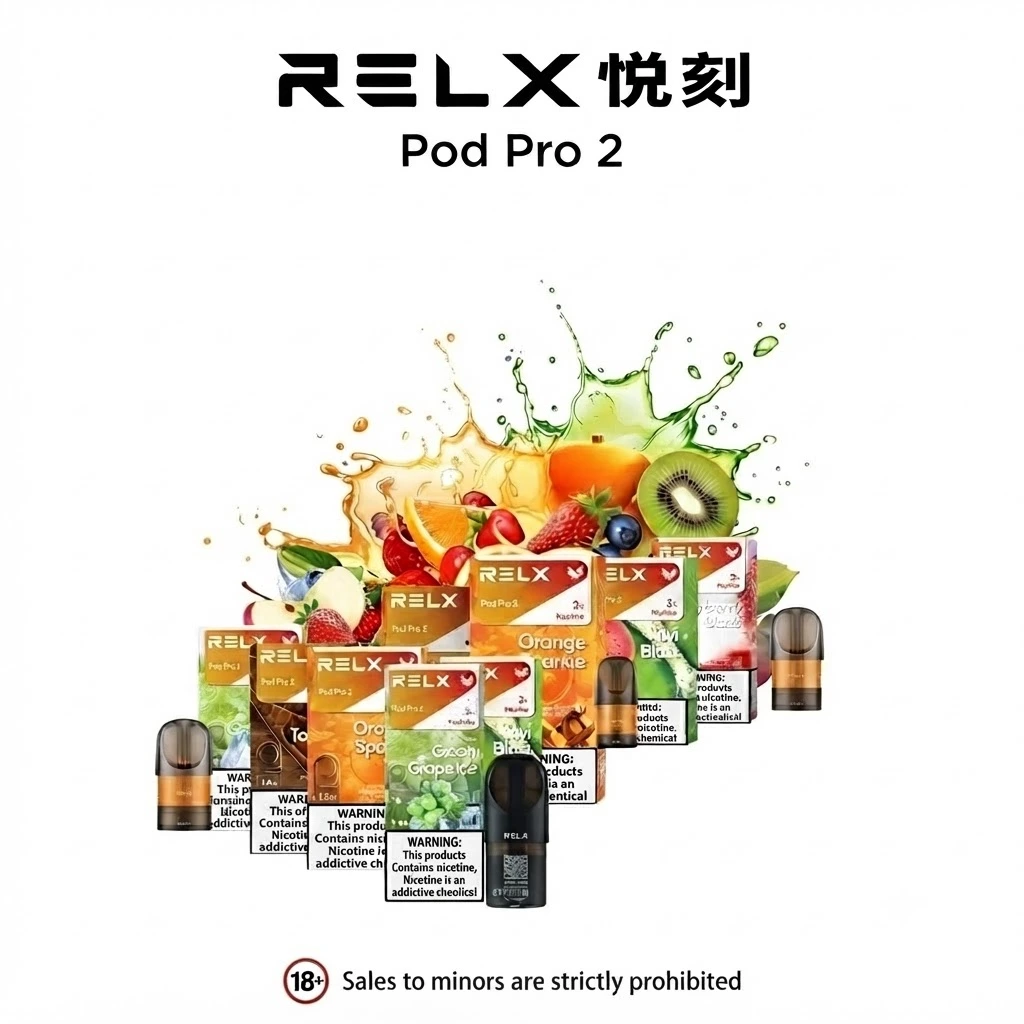RELX 6代 Pod Pro 2 煙彈