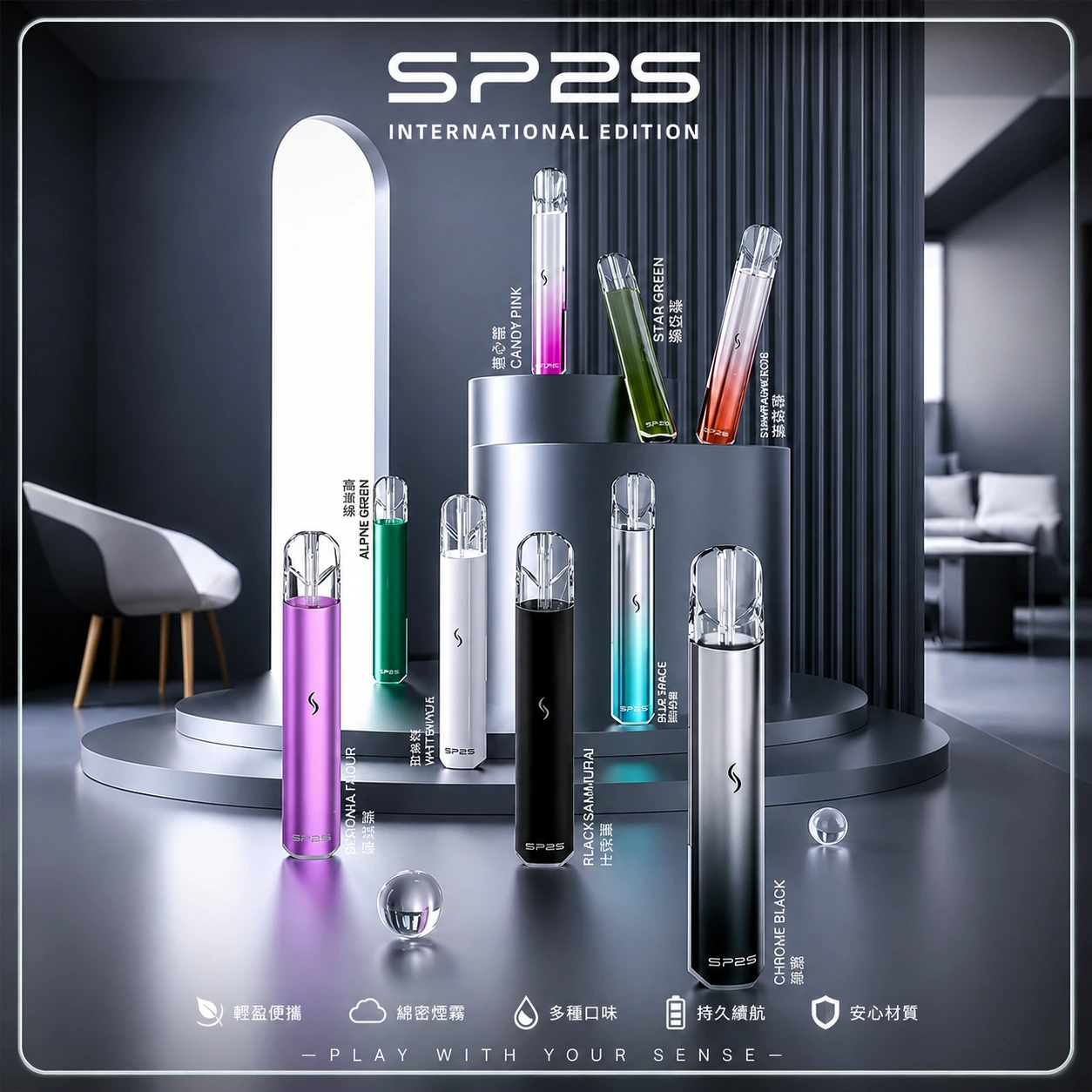 SP2S pro 國際版主機 SP2S pro 國際版主機